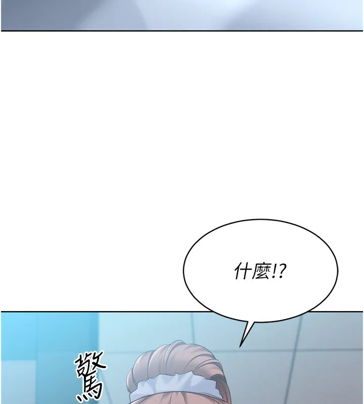 第43话-你现在是转移目标了吗? 172